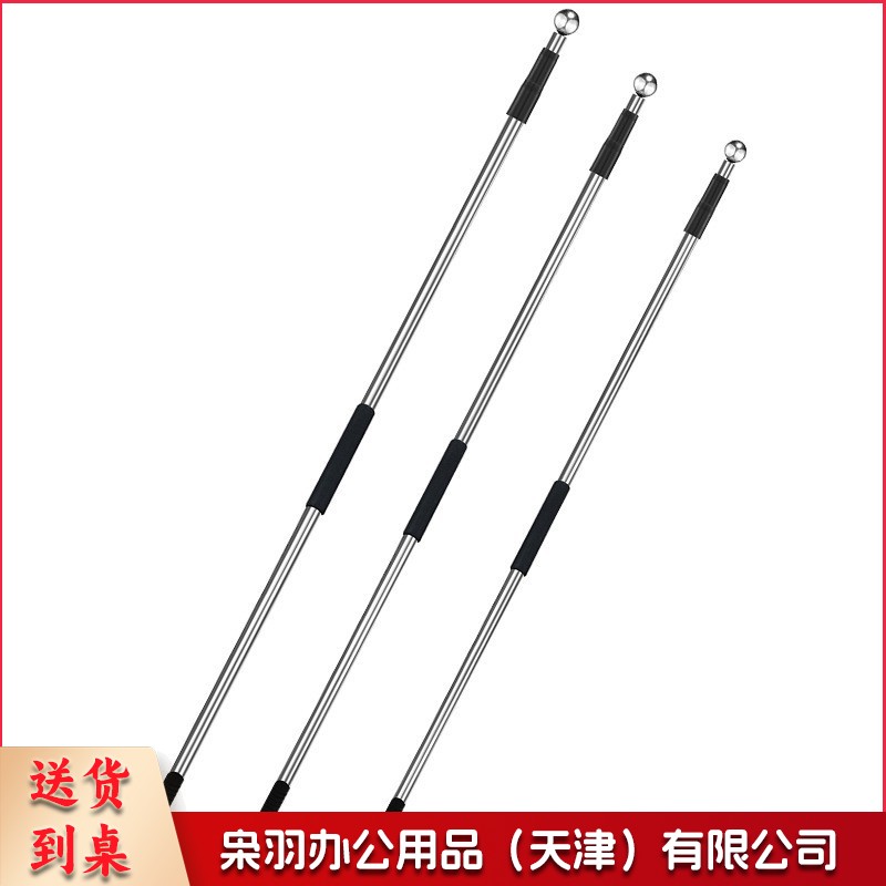 旗杆户外伸缩手持3米不锈钢手摇旗杆团建运动会出游伸缩杆收缩导游旗杆 3米伸缩旗杆1根