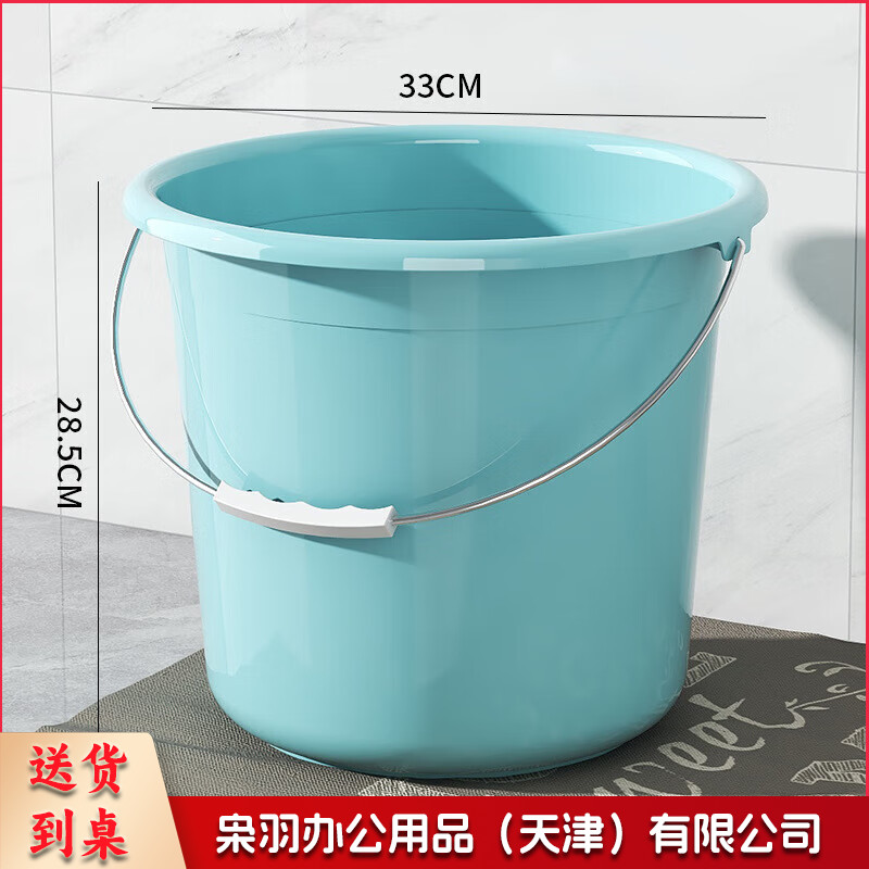 塑料水桶加厚洗衣桶家用PP塑胶桶学生宿舍洗澡桶大号提手储水桶 18L蓝色水桶