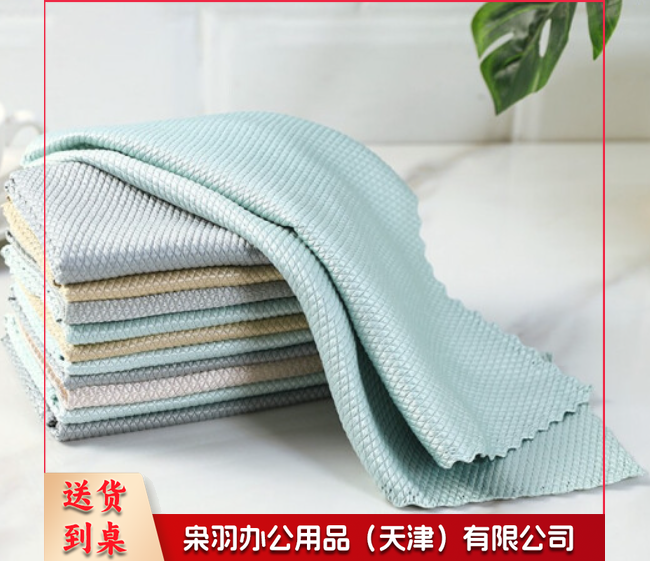 擦玻璃巾清洁抹布吸水不掉毛无痕擦杯镜桌酒店 家政保洁厨房专用毛巾