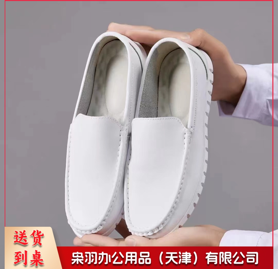 男士护士鞋 头层牛皮 鞋码备注