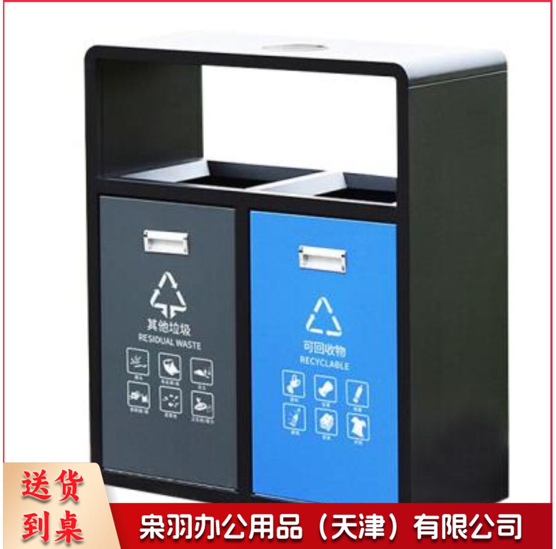 户外垃圾桶 果皮箱分类垃圾桶 公园街道地铁景区园区不锈钢垃圾桶 镀锌板 (245)