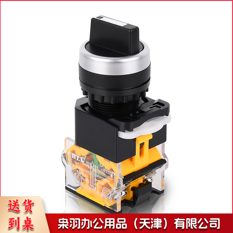 按钮式转换开关 LA38-11X2  2档（一开一闭）自锁