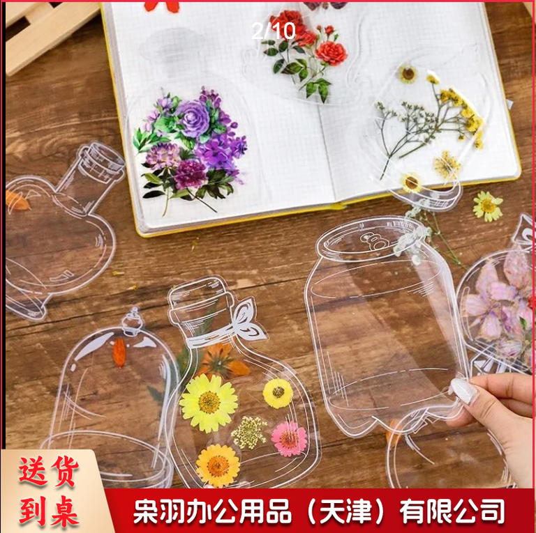 创意干花书签diy手工制作材料学生奖励小礼品标本塑封膜儿童礼物