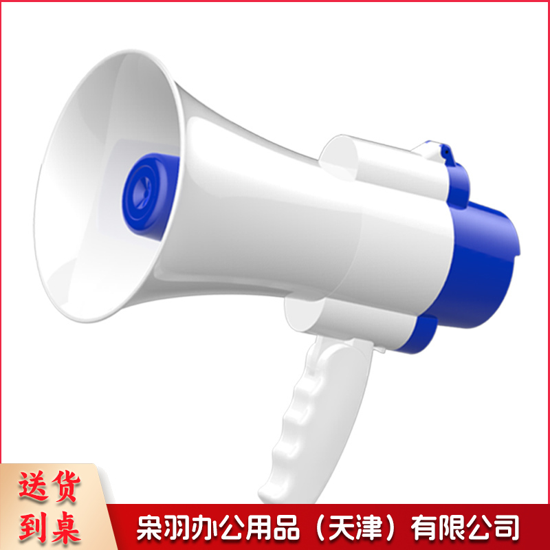 录音大喇叭 扩音器喊话器 手持式叫卖器户外宣传大音量便携式可折叠