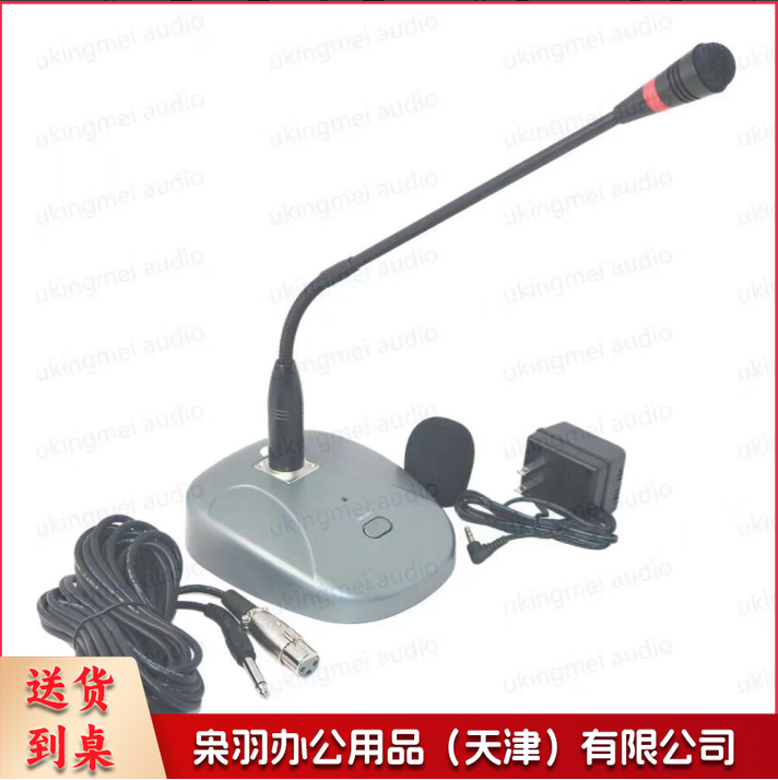 插电式220V供电专业广播会议系统电容麦克风鹅颈演讲话筒
