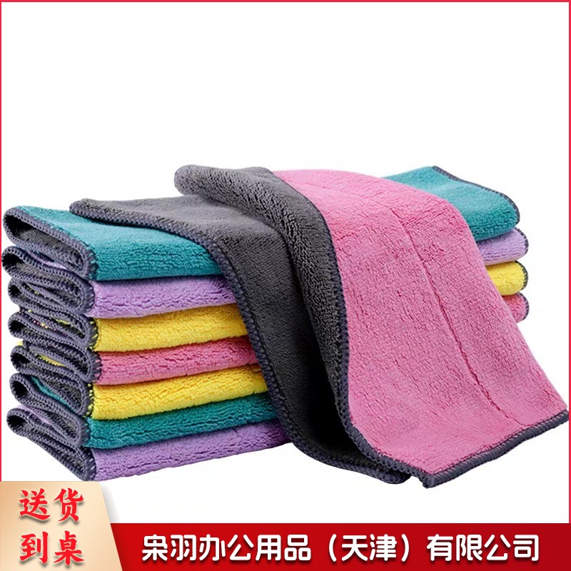 雅高 抹布 30*40cm厨房去污布 5片装 加厚双面吸水多功能百洁布不掉毛
