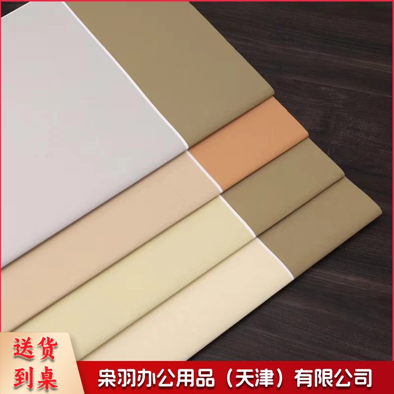 仿古复古宣纸(米黄色97*180cm)5张/包 蜡染笺六尺整张国展半生熟宣纸毛笔书法作品创作专用宣纸一包