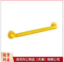 60CM 卫生间扶手