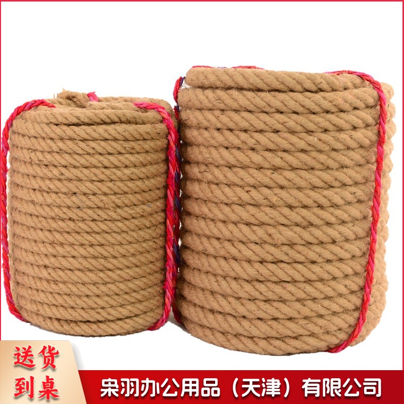 拔河绳30米粗麻绳