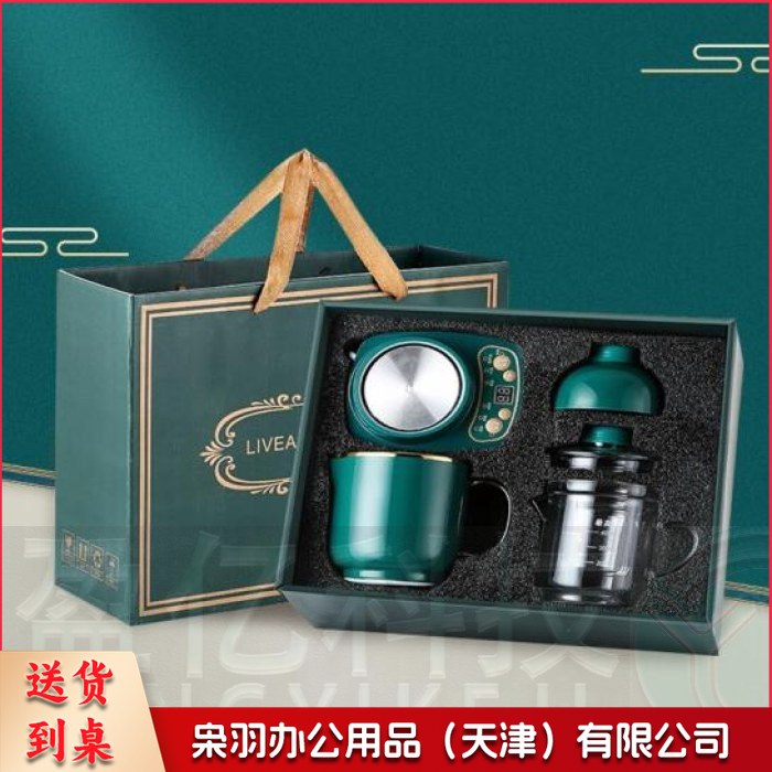 建军节纪念品电炖陶瓷养生水杯七夕情人节生日礼物女生送女友男士老师妈妈老人伴手礼商务礼品送客户员工奖品 1L双杯礼盒款恒温杯垫马克水杯子办公室热牛奶神器 八一退伍留念退役军人战友退休领导教师节礼物 公司蝶设1L-双杯 [礼盒装]