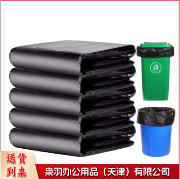 大黑垃圾袋  规格：90厘米*110厘米  单位：个