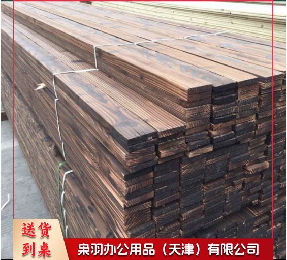 地板 2米*20mm（根）