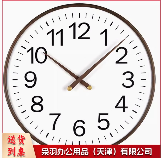北欧特大尺寸挂钟 现代简约大气餐厅挂表原木框 80cm 32寸 （指针外露  无玻璃框）