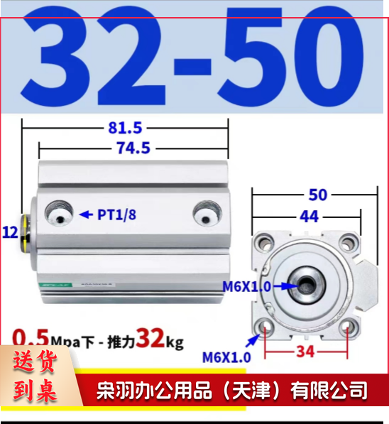 ZPCAC 直线气缸  SDA32-50