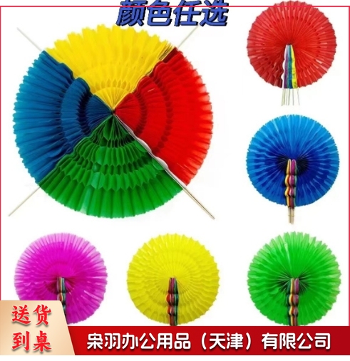 学校运动会开幕式手拿道具多色手翻花手翻球体操舞蹈表演变色扇子（40CM双色）