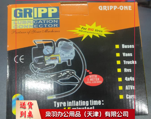 球类打气泵 气泵 220v 球类专用