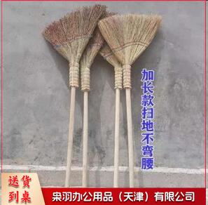 木把大扫把扫地笤帚 条帚 净苗扫把 扫帚