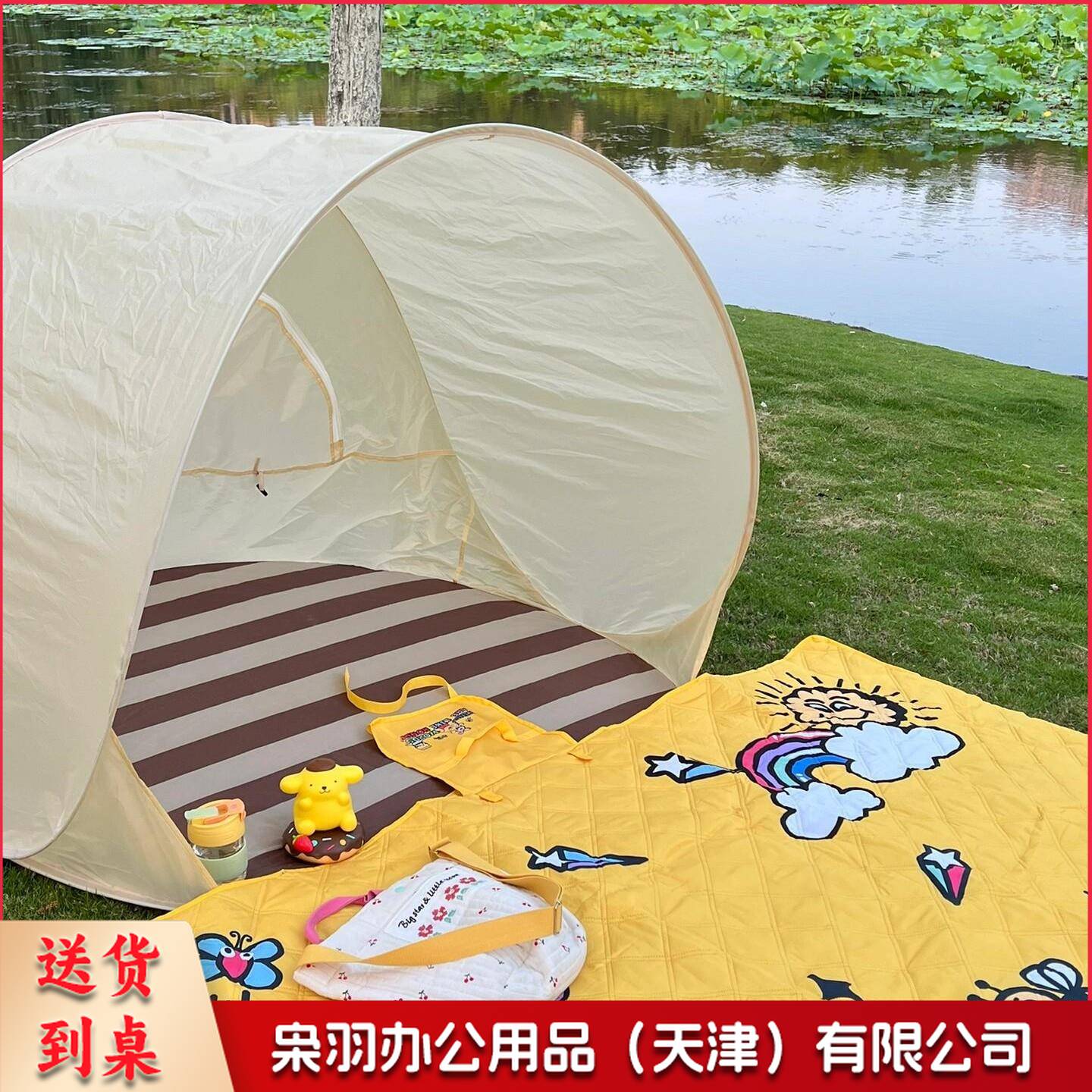屋露营帐篷装备沙滩户外游戏一键春游折叠开合儿童防雨便携式防晒（浅黄色146cm*146cm*110cm）