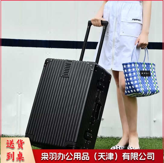 铝框行李箱男万向轮结实黑色商务拉杆箱女生旅行箱20英寸登机箱