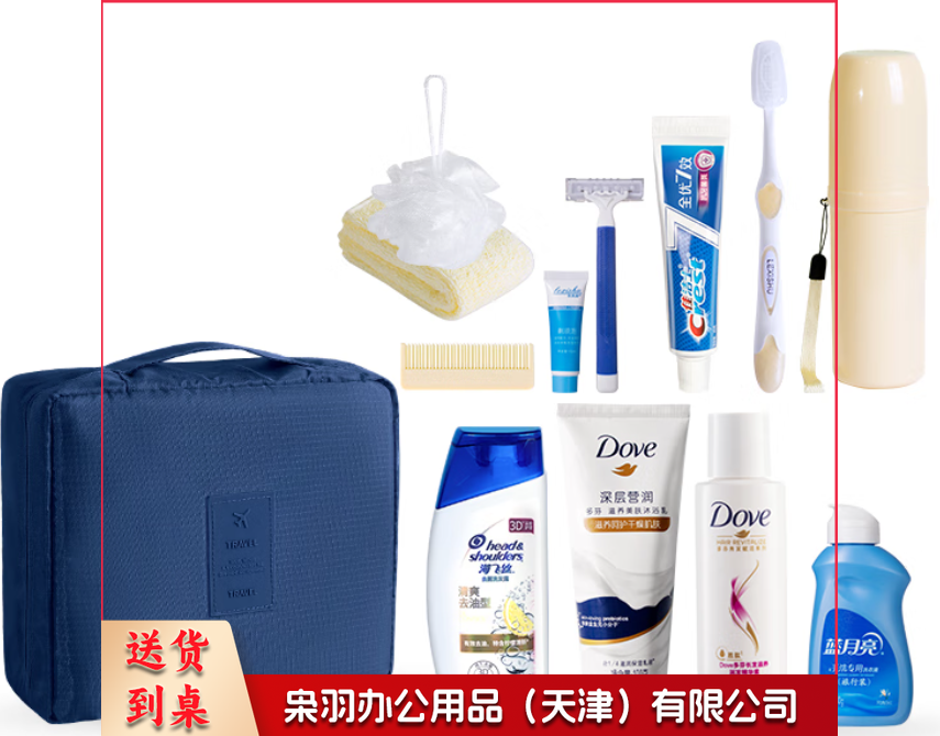 旅行洗漱套装洗漱包男女洗发沐浴露牙刷洗漱杯出差旅游团建必备品