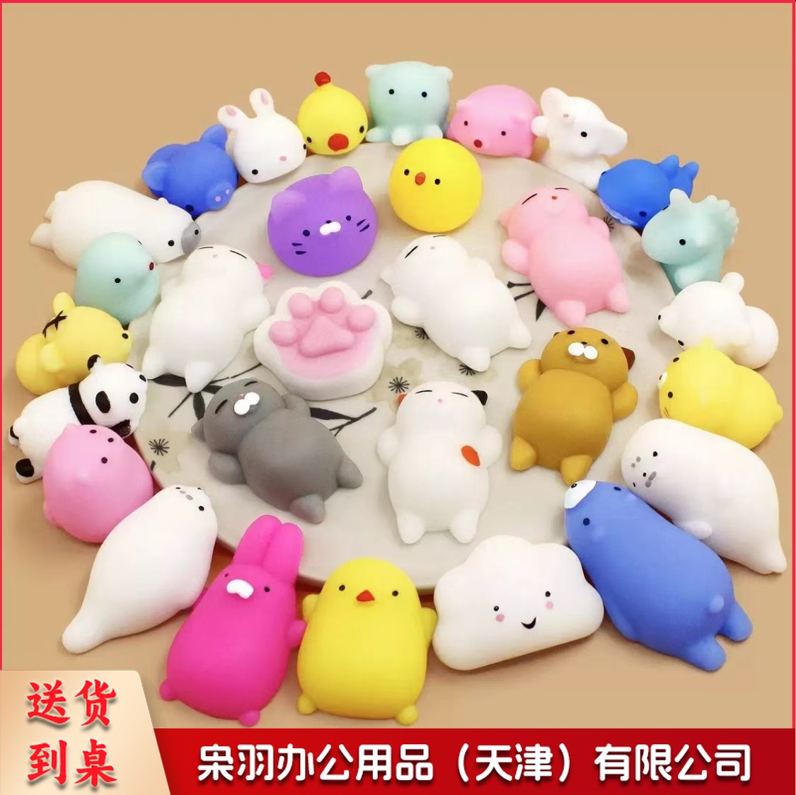 解压玩具 创意减压玩具 解闷捏捏乐(单个装)(下单前请在线客服)