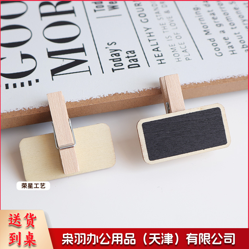 跨境迷你小黑板夹子木制展示标价牌便签夹mini照片夹小型黑板批发