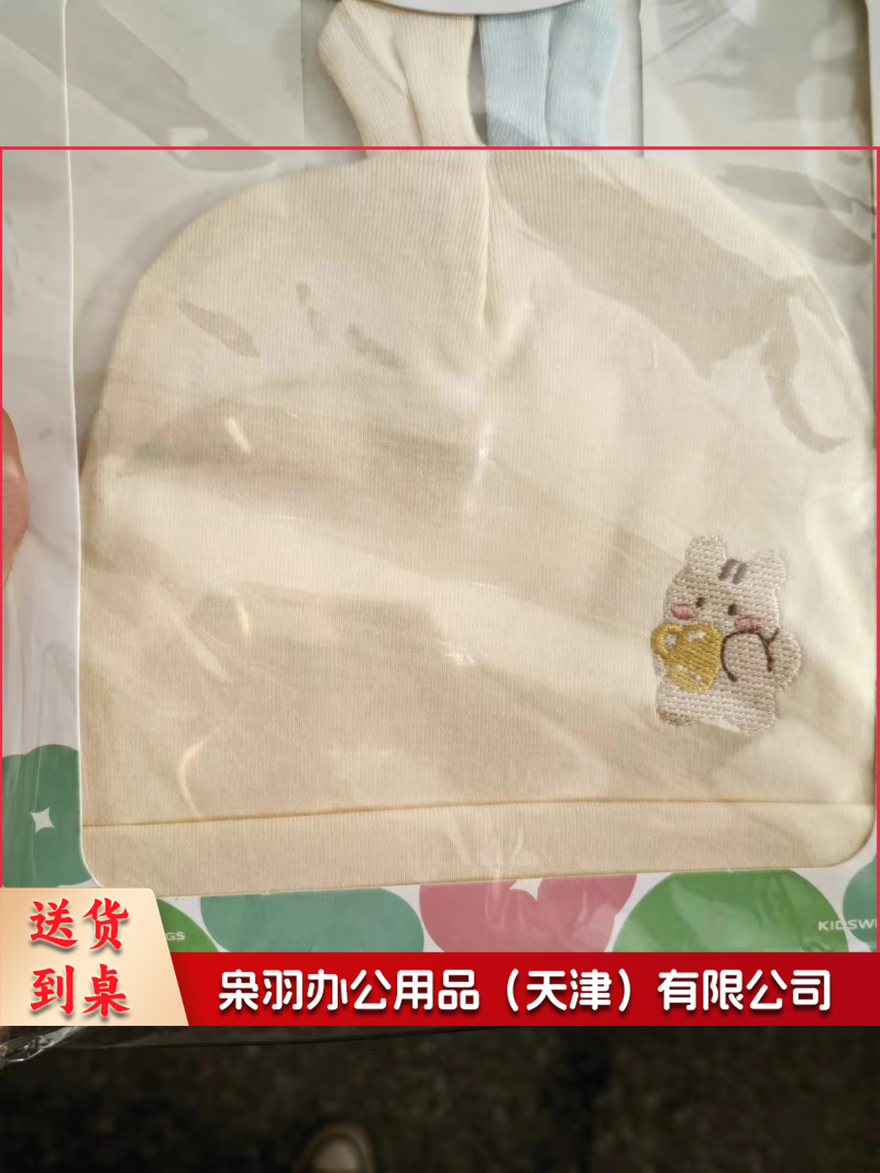 新生儿帽子帽子