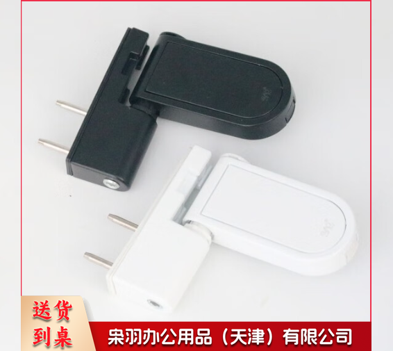 塑钢三维可调门合页