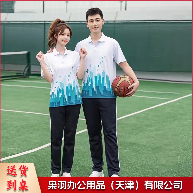 套装运动服 定制 两件套