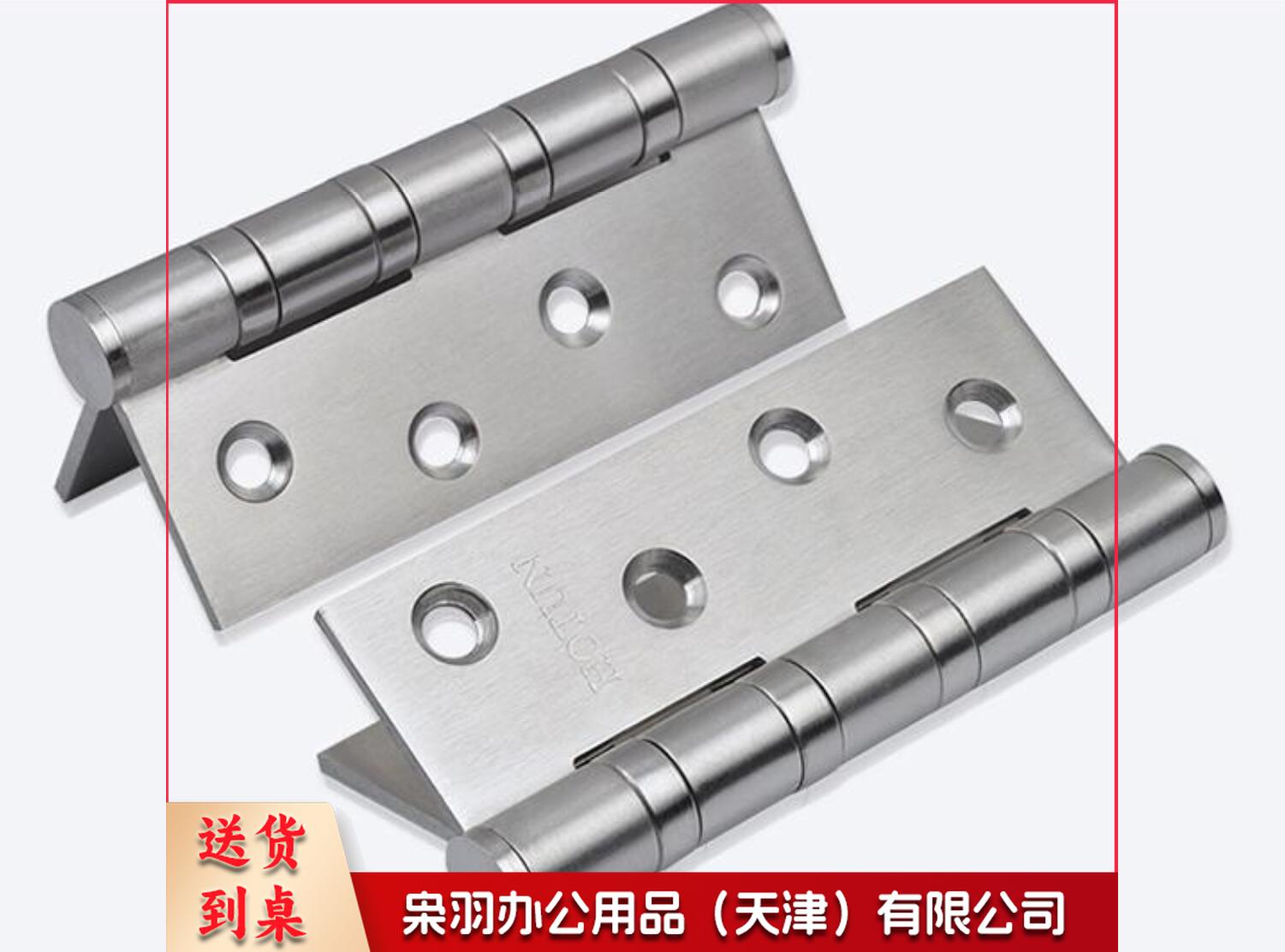 合页五 铰链平开合页不锈钢PH02(1片)本色/5片起订