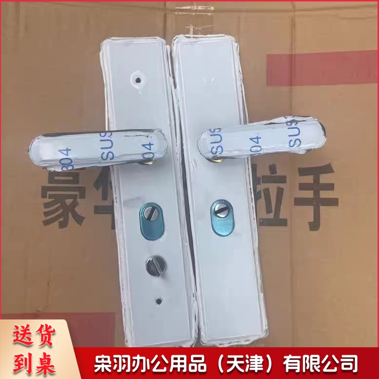 防盗门锁壳 FL4057