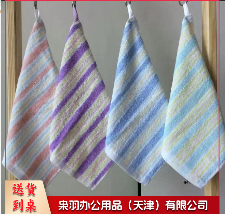 纯棉方巾 25*25cm 20条/包