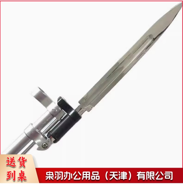 56式半自动礼宾枪刺刀配件替换升旗用仪仗队礼兵抢军刺道具95枪刺