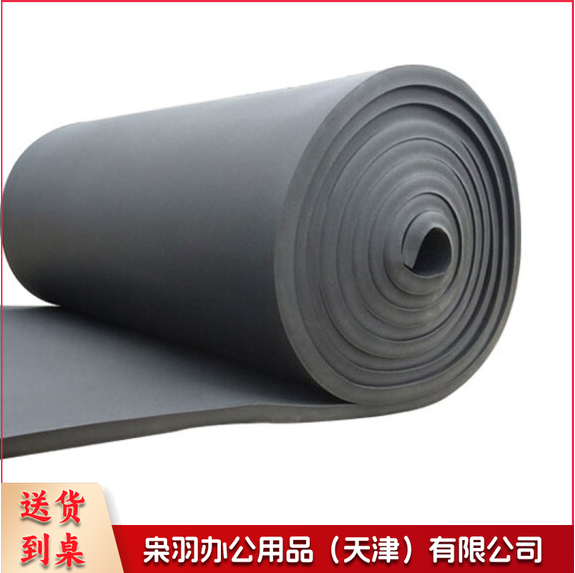 保温棉 30厚1米