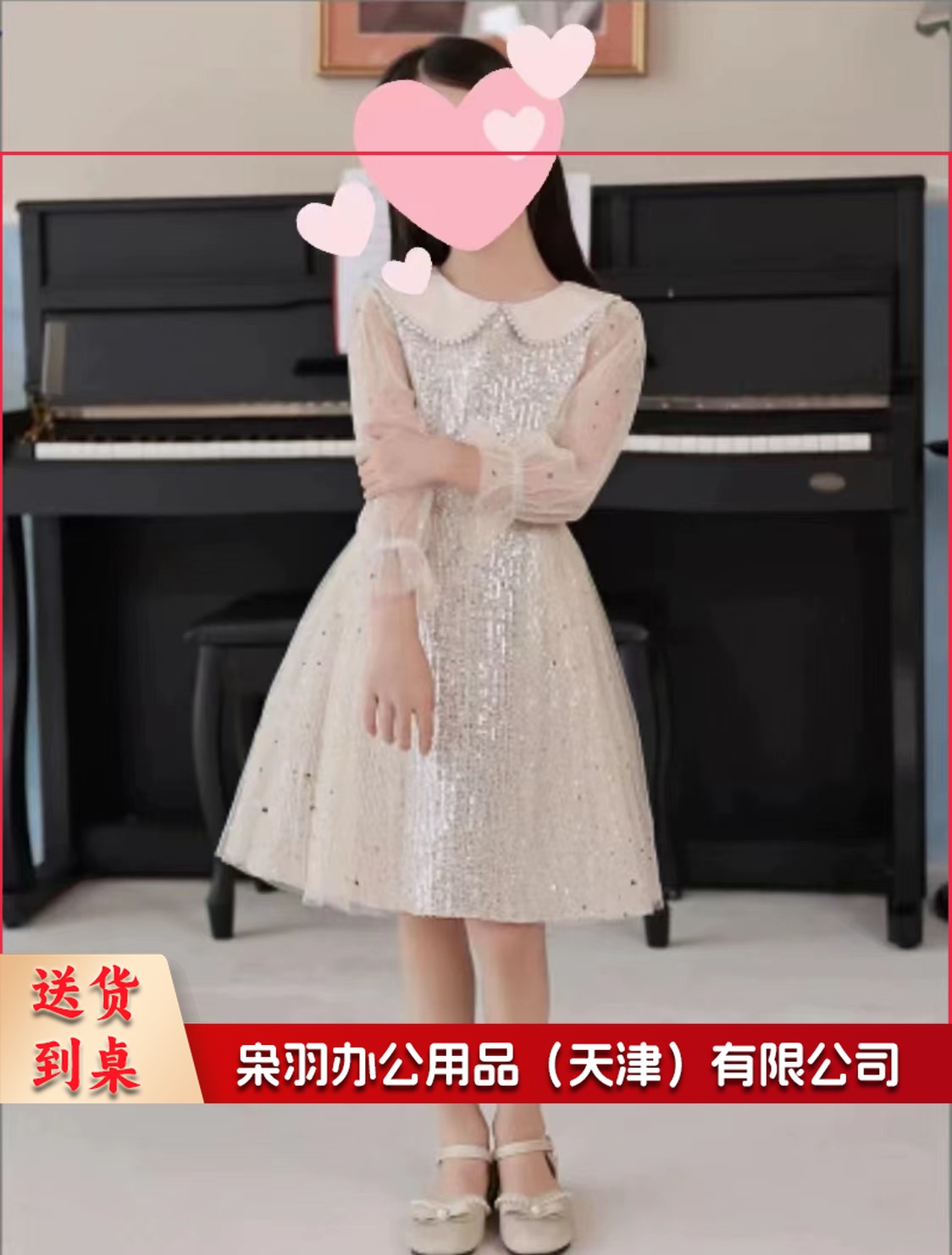 儿童钢琴演奏演出服，儿童主持人演出服