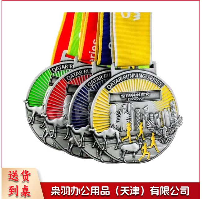马拉松金属奖牌定制 挂牌金银铜运动会比赛公司荣誉纪念奖章制作