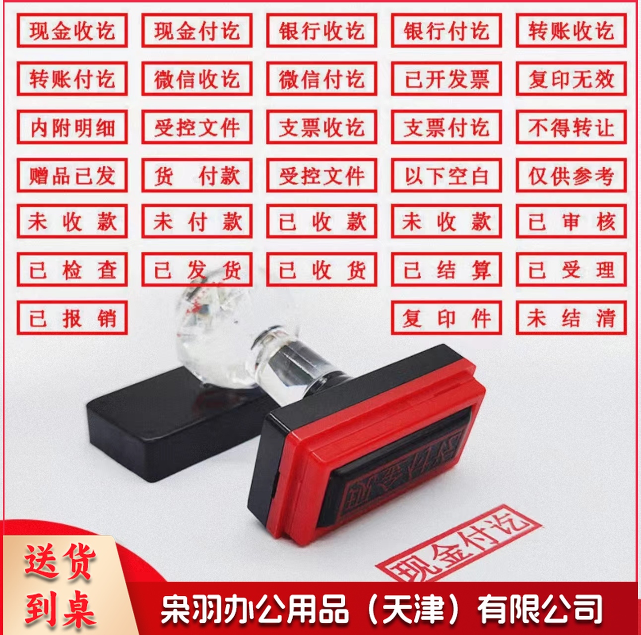 光敏刻章 印章定制 印章刻字 （实物大小可定制，下单前请联系客服）