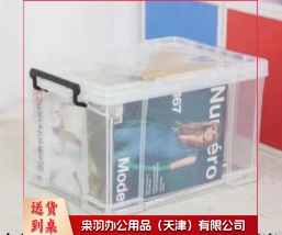 整理箱收纳箱高透明 32L