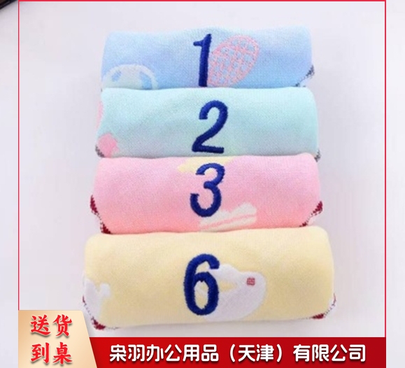 纯棉六层纱布小毛巾幼儿园编号数字（定制可印名字LOGO.40条起定制 .材质：纱棉）