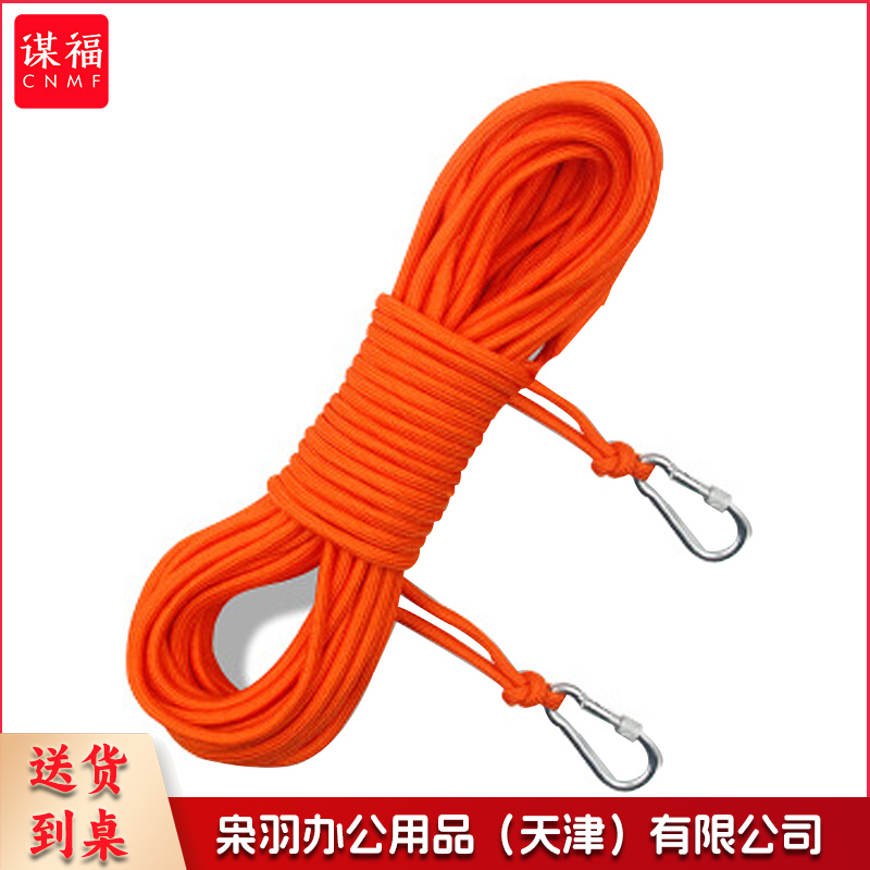 救生绳游泳绳子救援安全绳漂浮水上救生圈浮索逃生绳(备用30米救生绳 配双钩)可定制