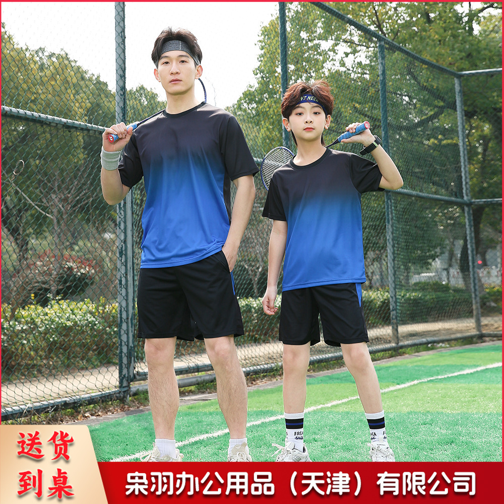 运动套装男健身衣服速干夏季冰丝短袖短裤t恤羽毛篮球足球跑步服