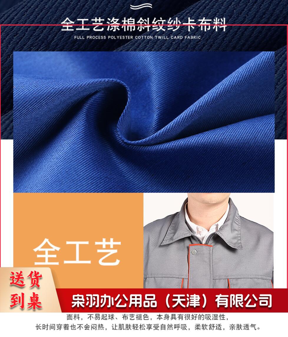 190 劳保劳动 帆布 电焊工装工作服套装衣服男士 防烫耐磨建筑工厂车间厂服工服(宝蓝色套装 4XL)