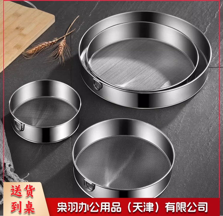 筛子面粉筛过滤网筛罗烘焙工具手持40-60目超细家用304不锈钢筛网