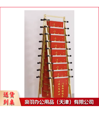 锦旗展示架落地多层可移动置物架学校公司医院荣誉展示专用陈 哑光黑长70*宽40*高180单面9层