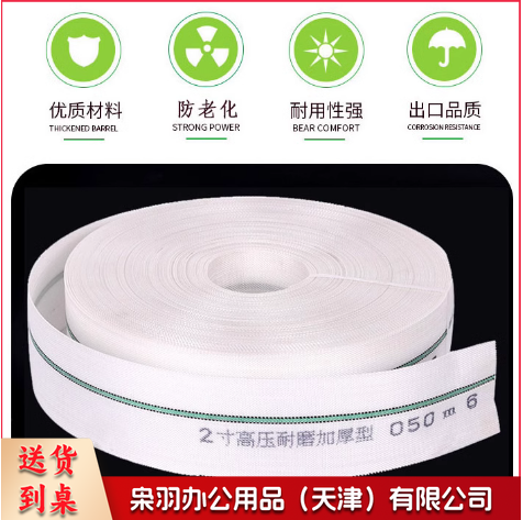 4寸农用消防灌溉水带浇地软管帆布抽编织高压防爆耐磨水管 1米价格 1盘100米