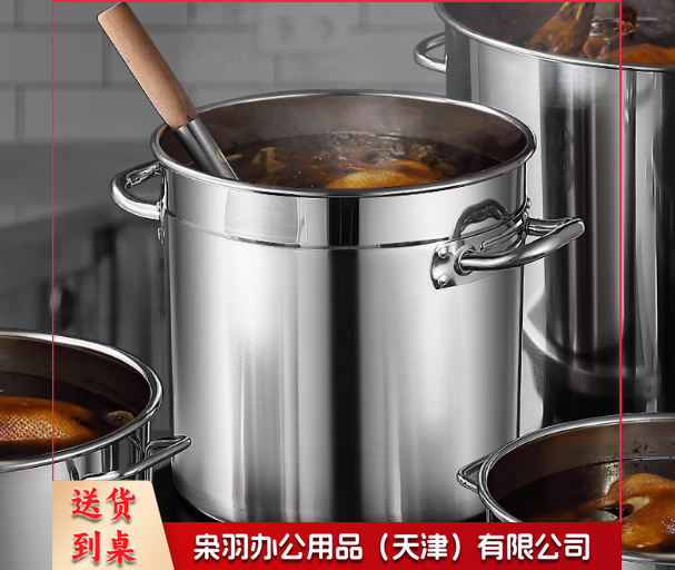 不锈钢汤桶 42cm