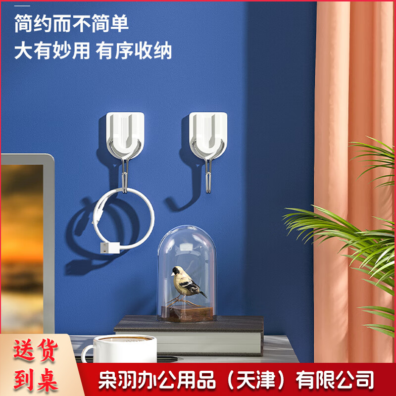 强力粘钩 居家生活挂钩免打孔 壁挂收纳粘胶贴片卡扣钥匙毛巾抹布无痕贴自带背胶浴室用品