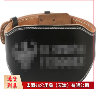 举重健身腰带 190 体育运动辅助设备