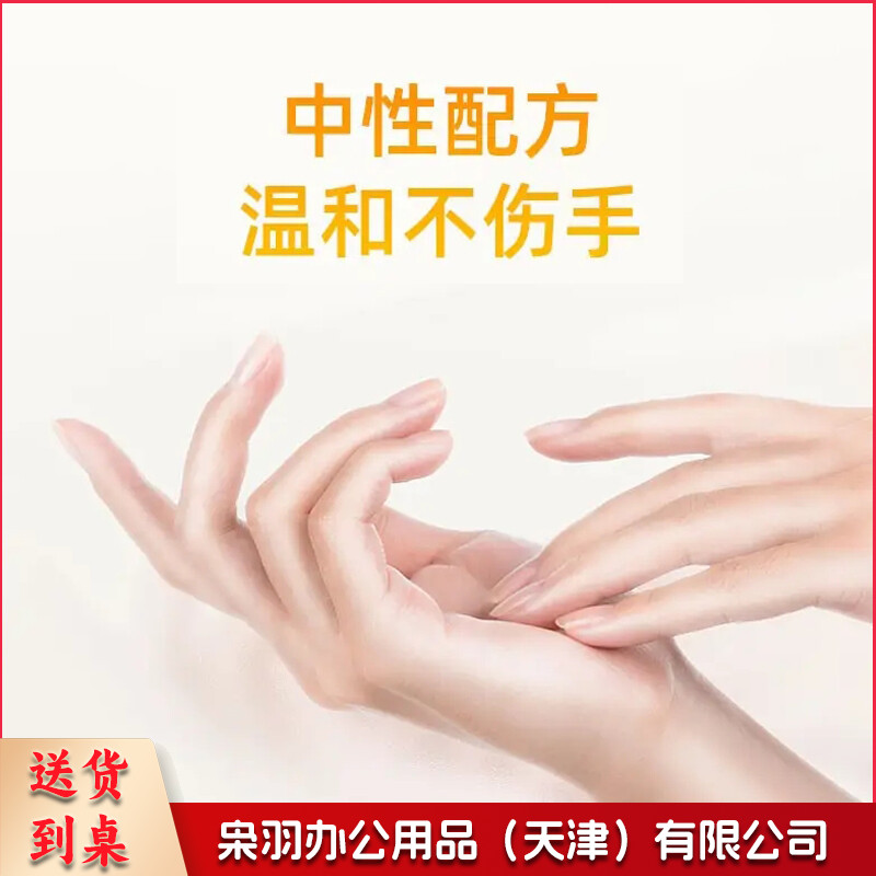 餐饮专用洗洁精25kg*1桶