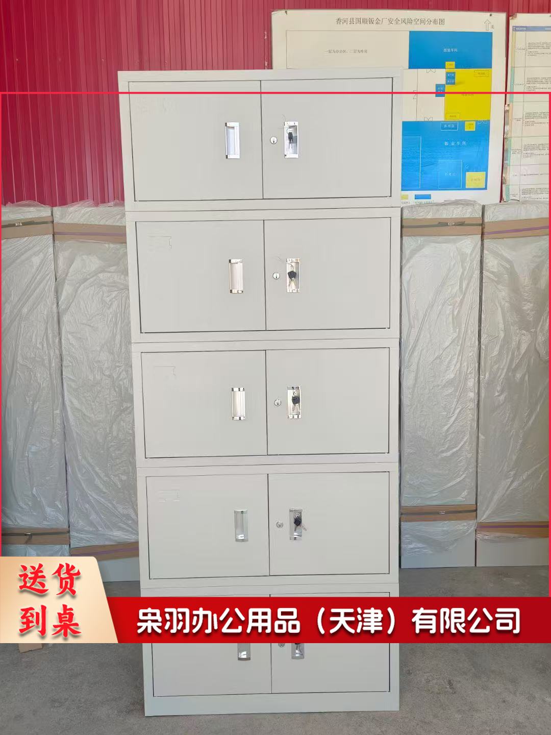 铁皮柜档案办公子钢制柜分体五节员工柜默认规格